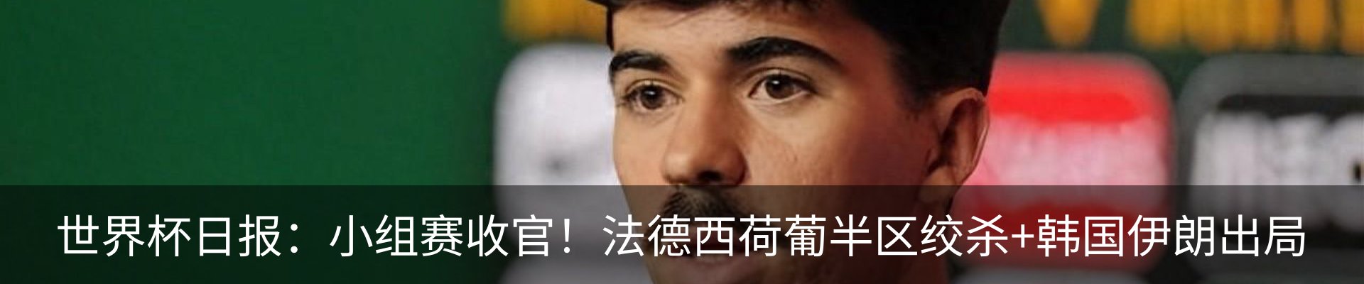 最新动态