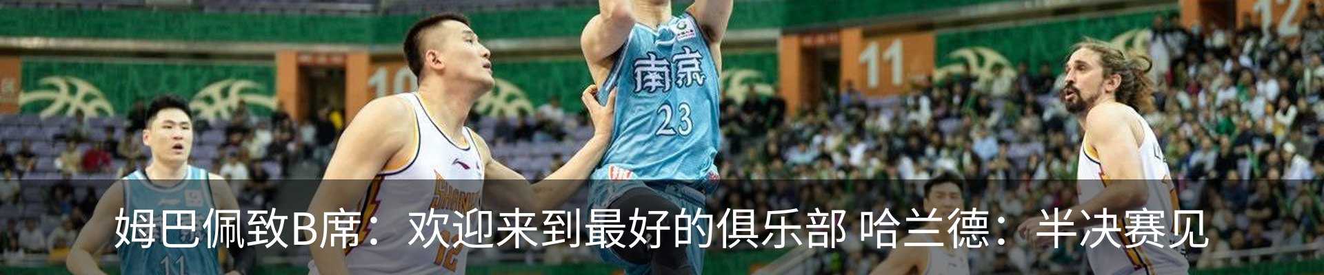 最新动态