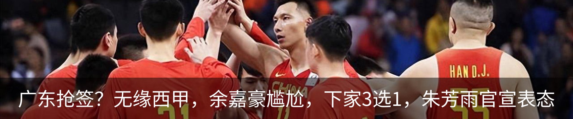 最新动态