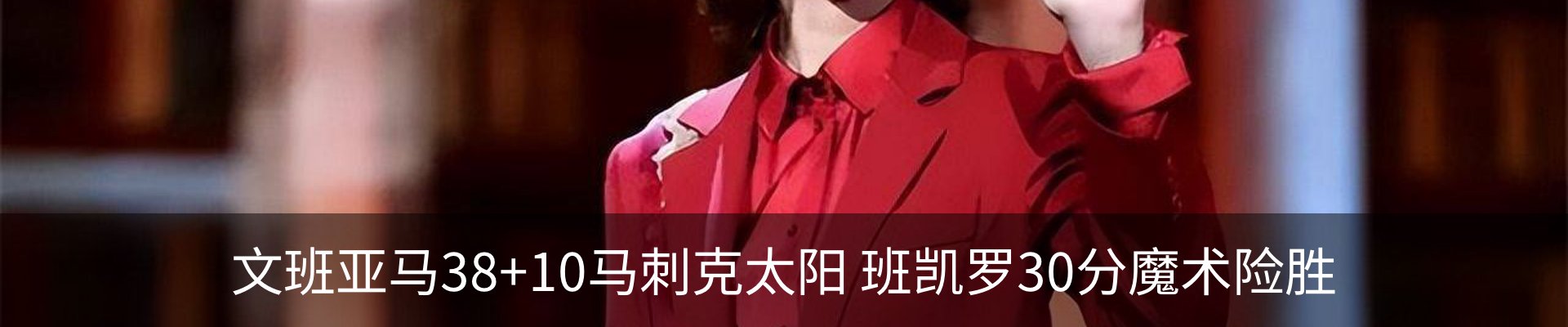 最新动态