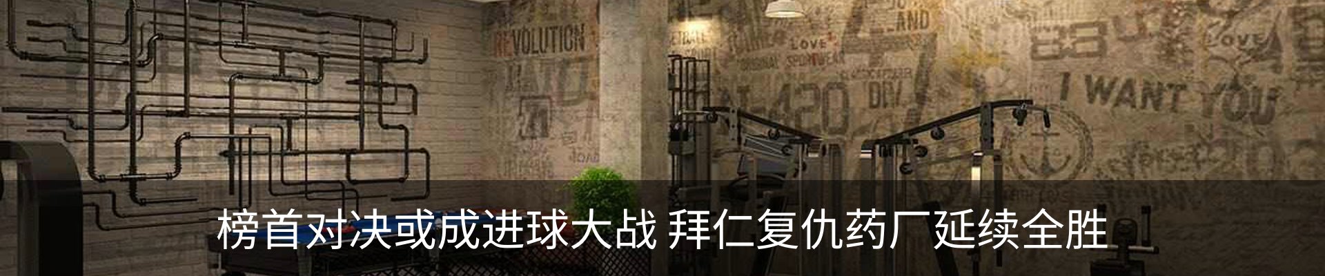 最新动态